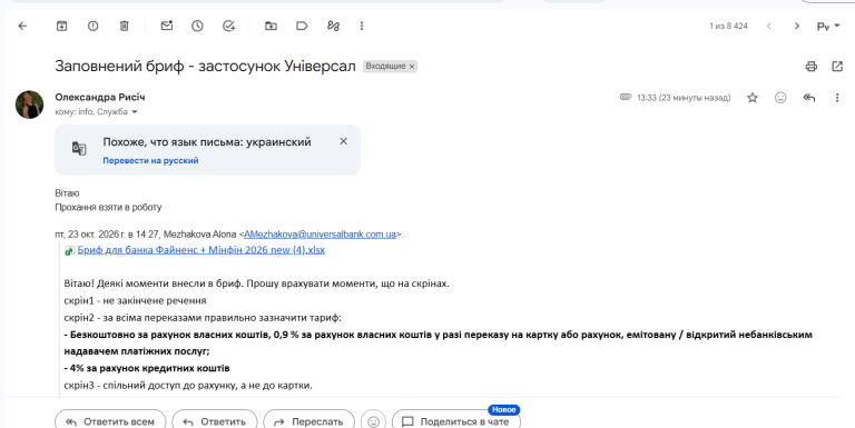 2026 10 27 13 57 37 png