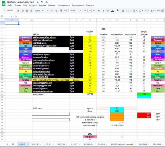 2025 12 28 09 02 27 png