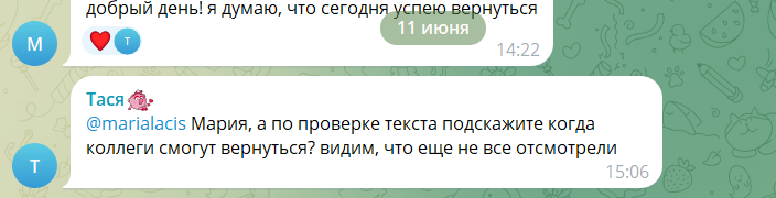 2025 08 01 16 02 59 png