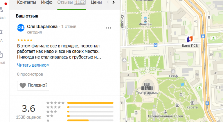 2025 10 24 14 50 28 png