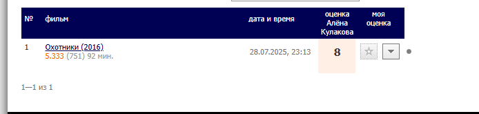 2025 08 10 19 19 32 png