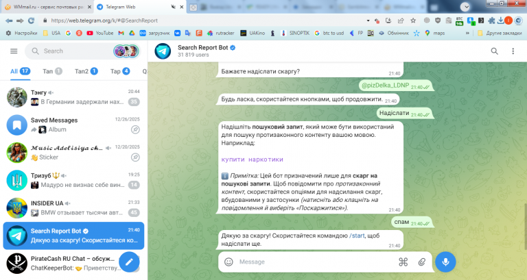 2026 01 05 21 40 23 png