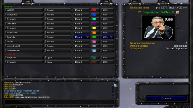 изображение 2025 12 26 170312959 png