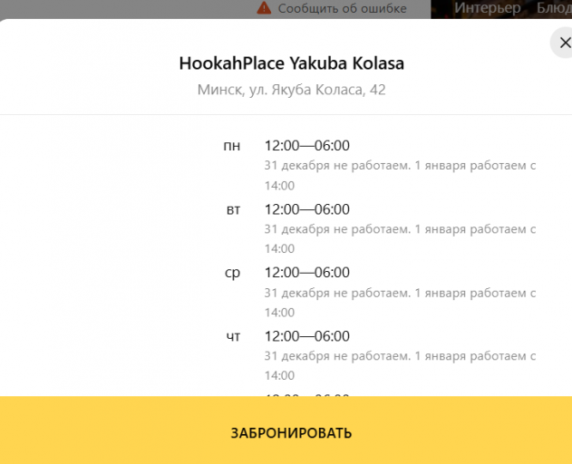 2025 12 05 16 32 46 png