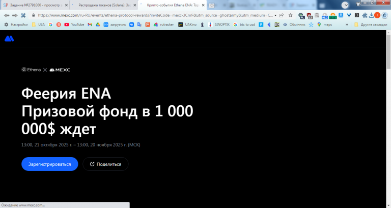 2025 10 24 13 25 12 png