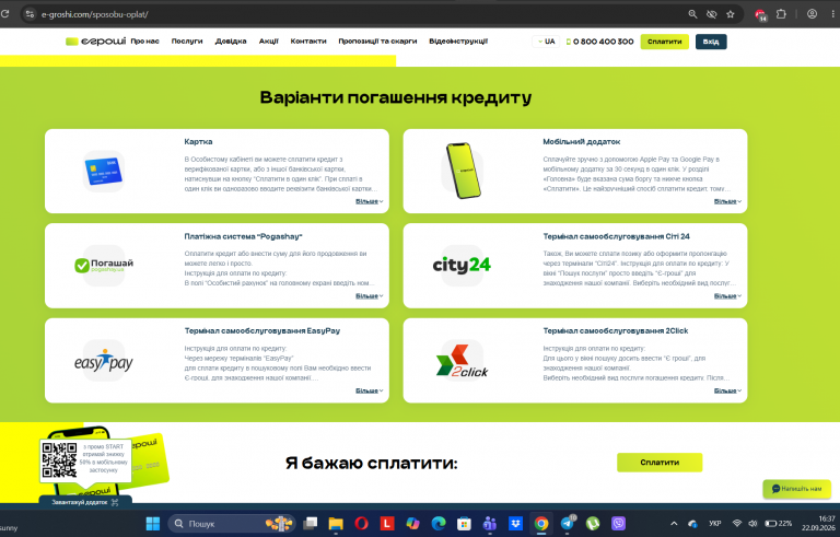 Screenshot 5 png