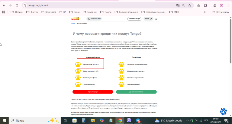 2026 03 02 09 50 06 png