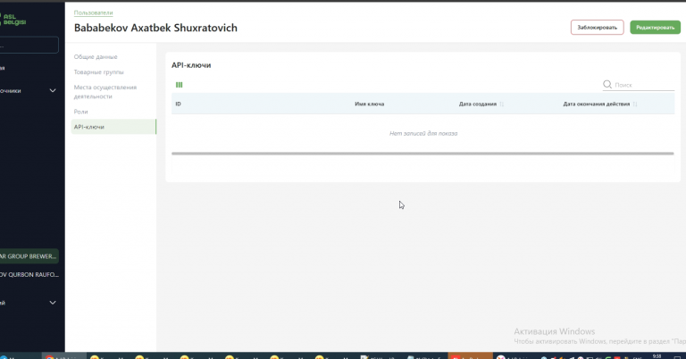 2025 12 01 09 38 14 png