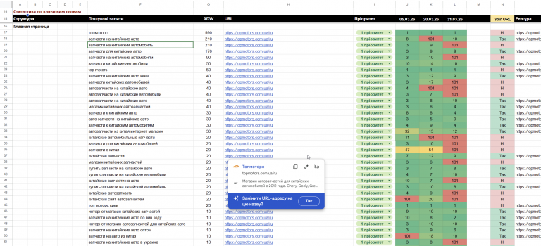 2026 04 02 17 18 44 png