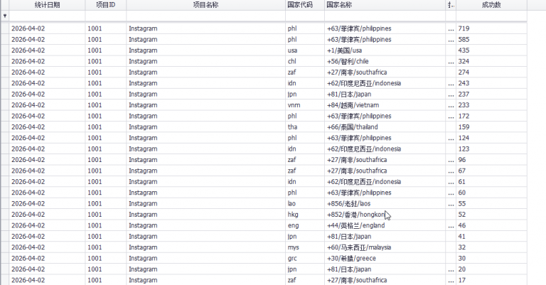 2026 04 02 12 50 28 png