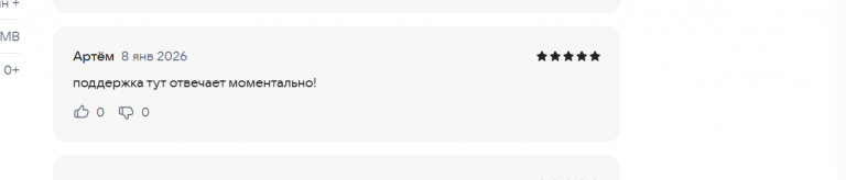 2026 01 08 19 54 36 png