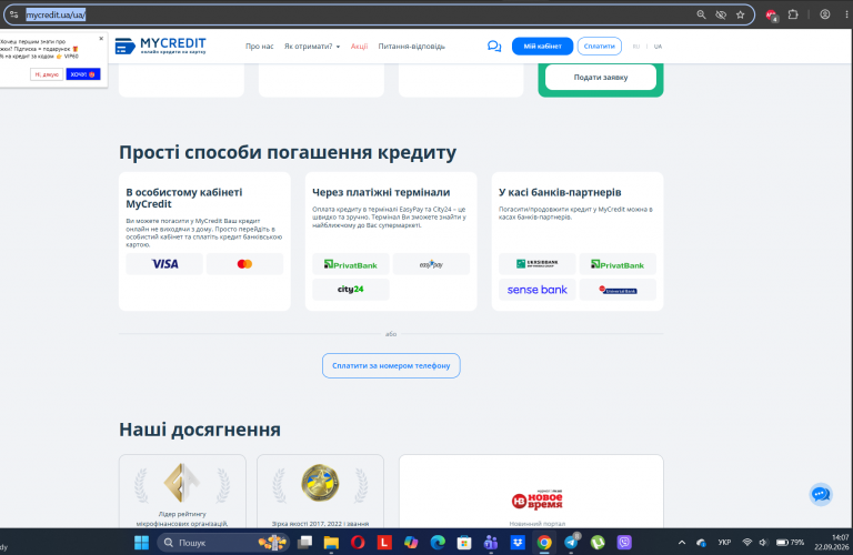 Screenshot 14 png