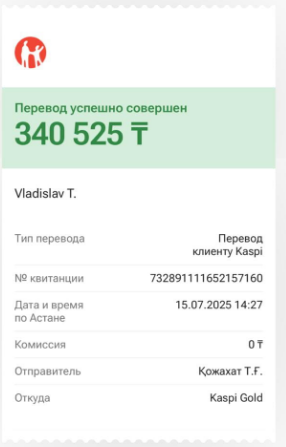 2025 07 15 12 28 23 png