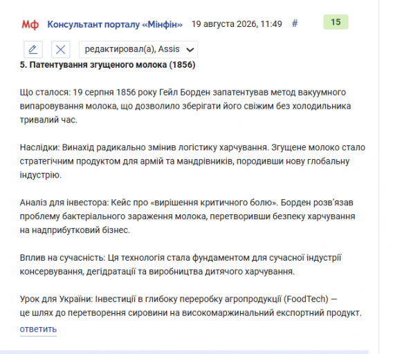 2026 08 19 11 54 37 png