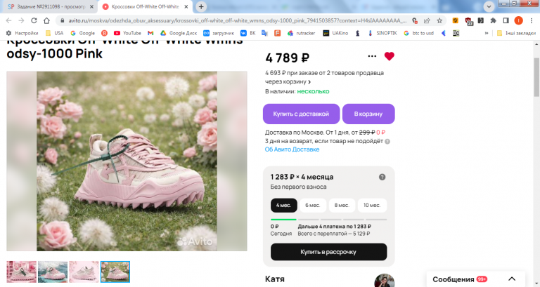 2026 03 03 15 51 18 png