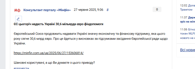 2025 06 27 09 06 22 png