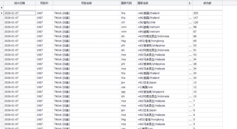 2026 01 07 14 57 45 png