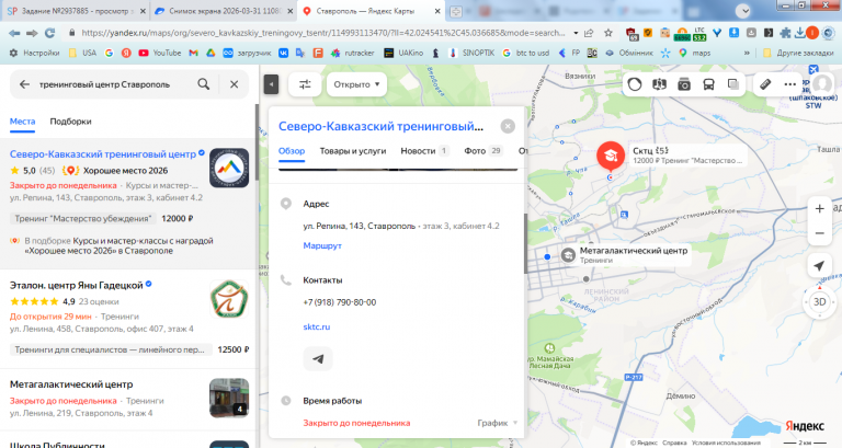 2026 04 04 10 36 05 png