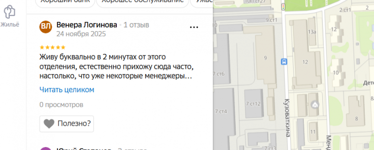 2025 11 24 21 00 57 png