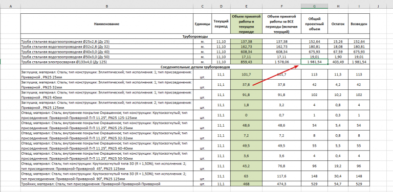 2025 11 28 11 33 20 png