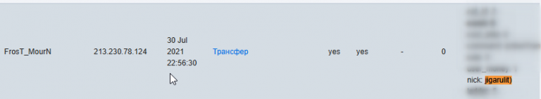 2025 08 27 23 32 26 png