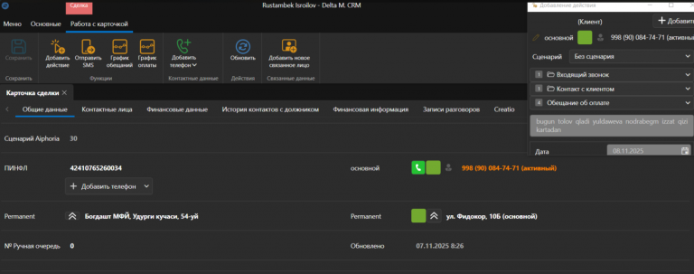 2025 11 07 11 01 52 png