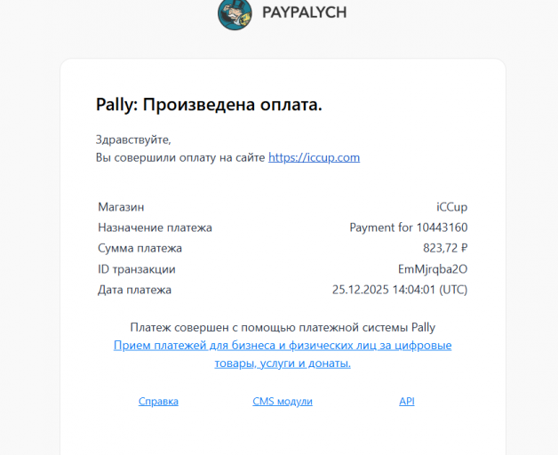 Screenshot 2025 12 25 170936 png