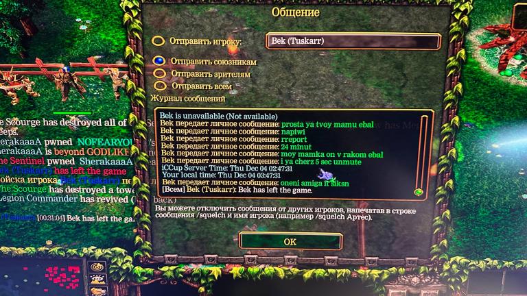 photo 2025 12 04 21 37 09 jpg