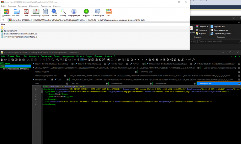 2025 12 01 16 51 28 png