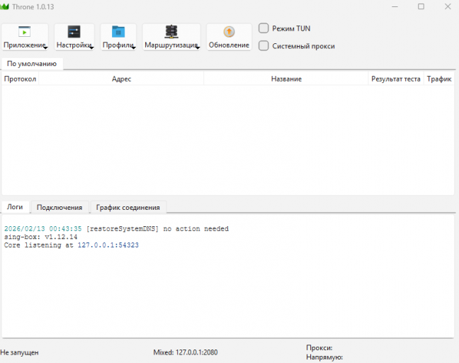 2026 02 13 00 44 00 png