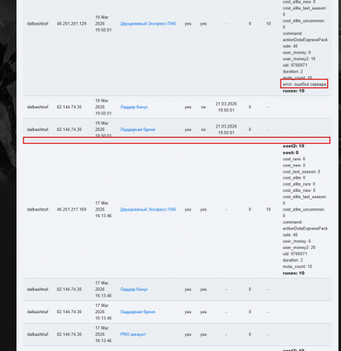 2026 03 19 21 26 46 png