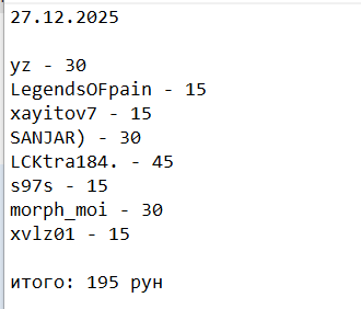 2025 12 27 23 30 35 png