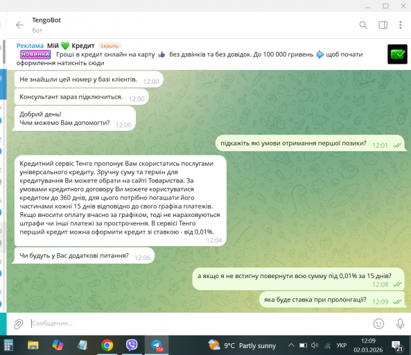 2026 03 02 12 09 12 png