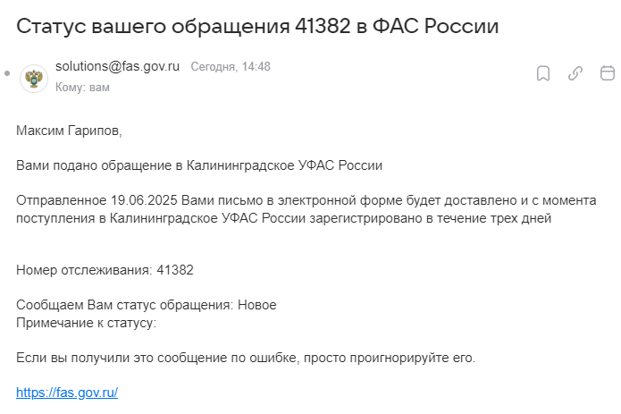 2025 06 19 14 50 17 png