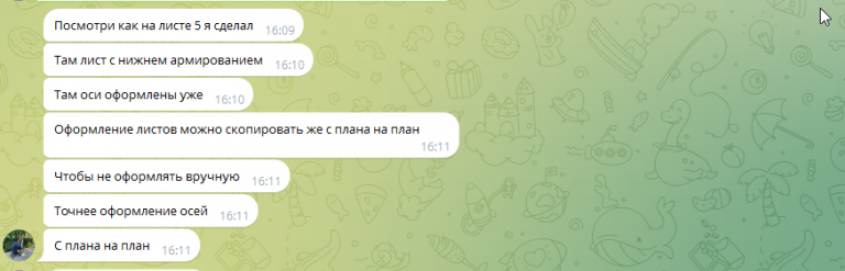 2026 02 06 16 14 58 png