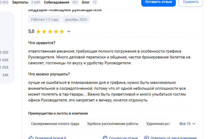 2025 12 21 20 10 29 png