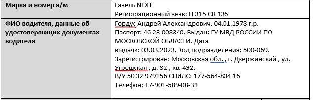 2026 08 17 18 16 21 png