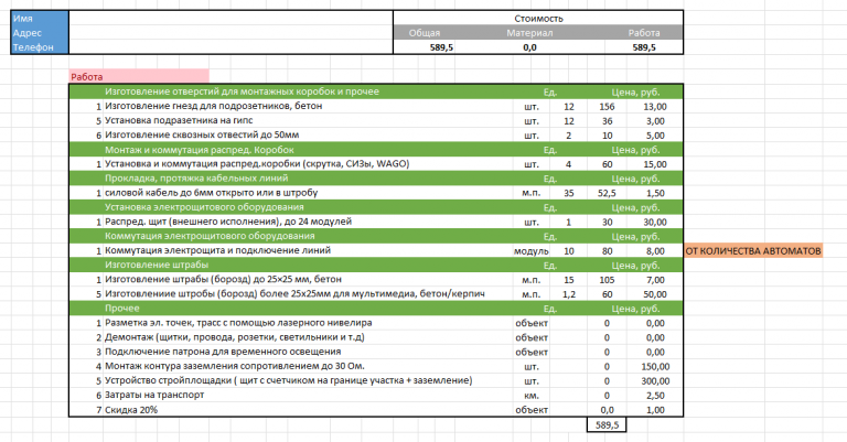 2026 02 10 00 52 30 png