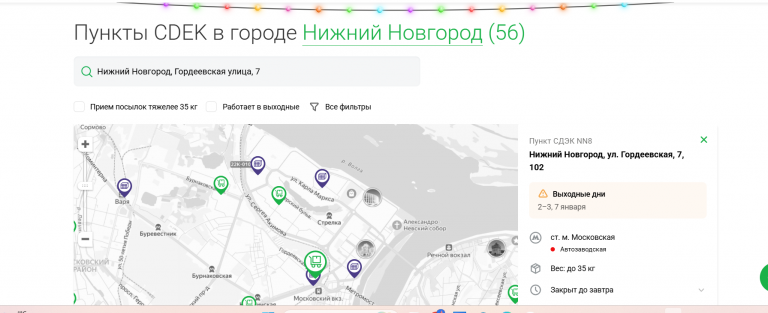 2026 01 03 13 33 40 png