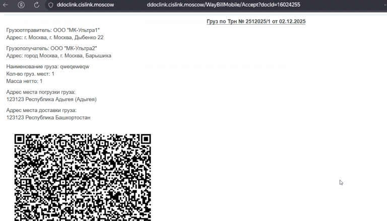 2025 12 03 15 08 02 png