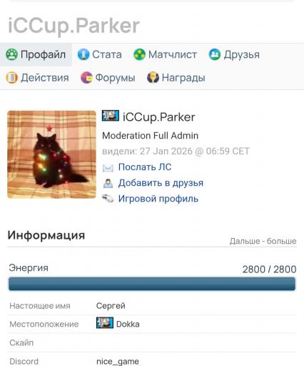 Screenshot 20260211 143851 Chrome jpg