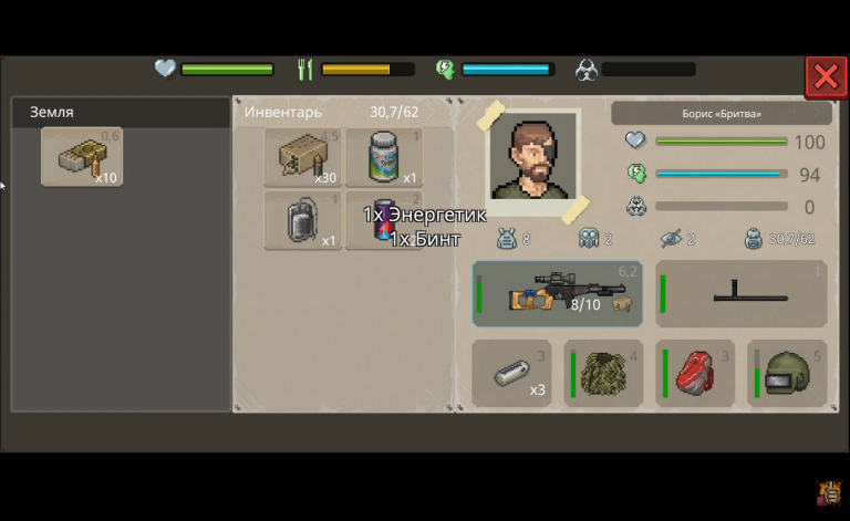 2025 12 03 21 47 43 png