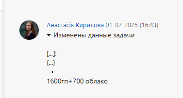 2025 07 01 17 53 47 png