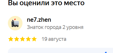 2025 08 19 23 01 36 png