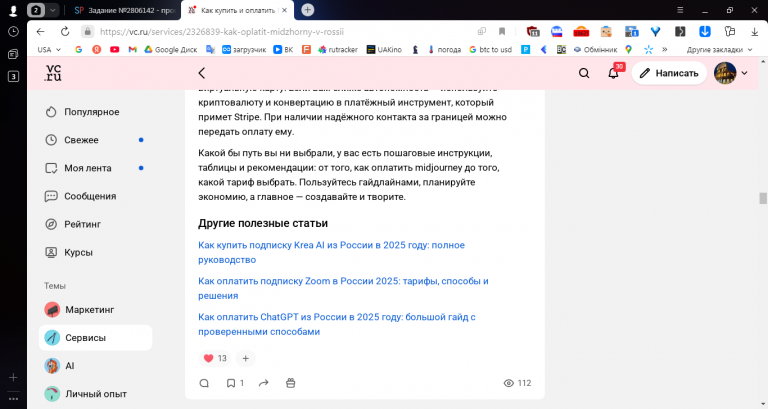 2025 11 10 15 18 42 png