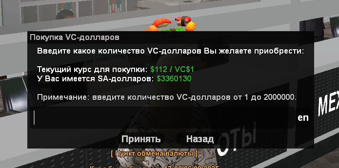 2025 09 06 17 50 57 png