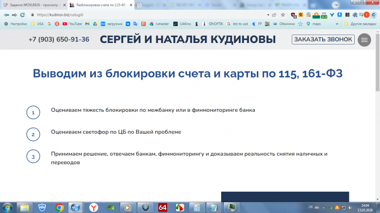 2026 03 13 14 04 14 png