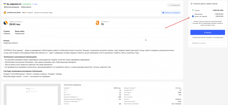 2025 12 08 14 42 24 png