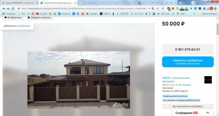 2026 03 22 14 13 52 png