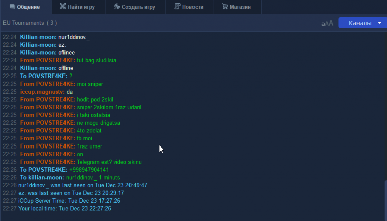 2025 12 23 22 27 32 png